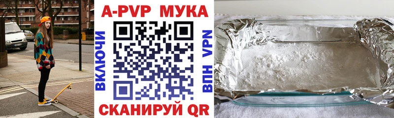 Названия наркотиков Мезень МАРИХУАНА  КОКАИН  Гашиш  Меф 
