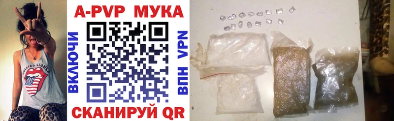 А ПВП кристаллы Мезень