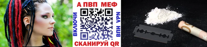 A-PVP крисы CK  KRAKEN ONION  Мезень 