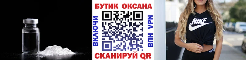 БУТИРАТ 99%  Мезень 