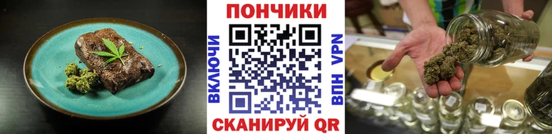MEGA ссылка  Мезень  Еда ТГК конопля 