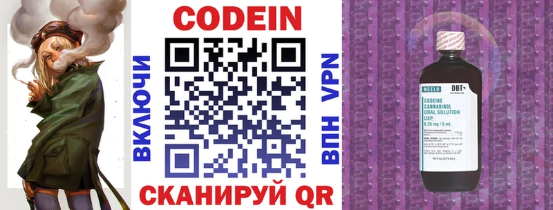 цены наркотик  Мезень  Codein Purple Drank 