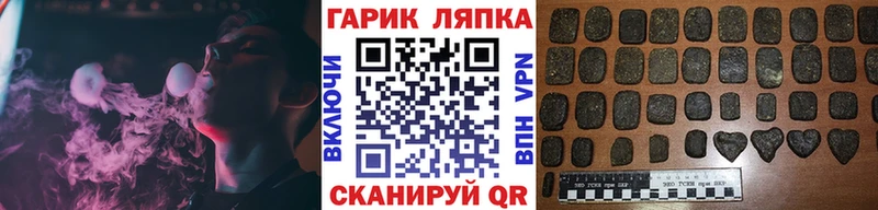 ГАШ гарик гидра как зайти Мезень купить