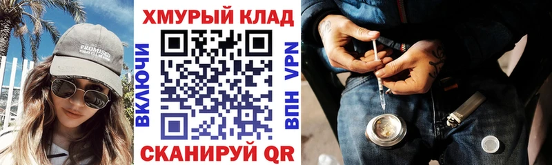 Героин афганец  купить наркотик  Мезень 