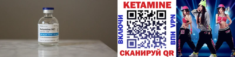 где продают   Мезень  shop состав  КЕТАМИН VHQ 