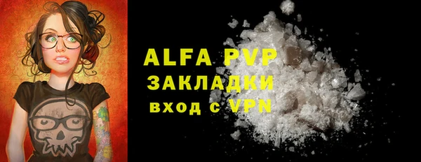 твердый Балахна