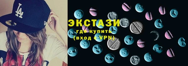 амфетамин Белоозёрский