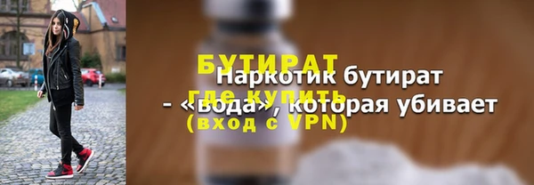 твердый Балахна