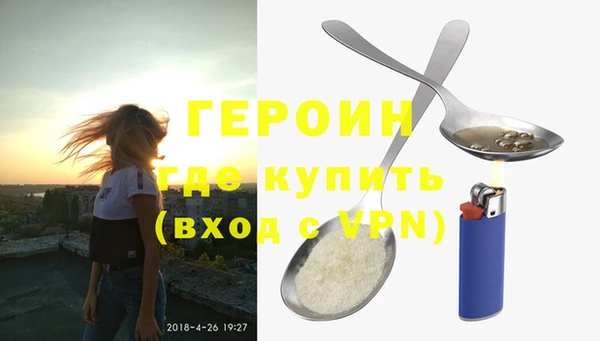 амфетамин Белоозёрский