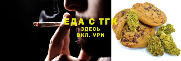 амфетамин Белоозёрский