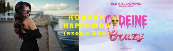кокаин перу Белокуриха