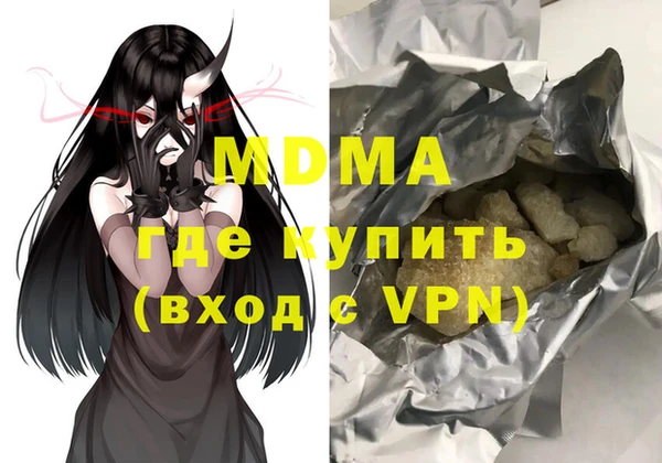 спиды Беломорск