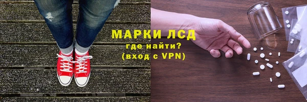 кокаин перу Белокуриха