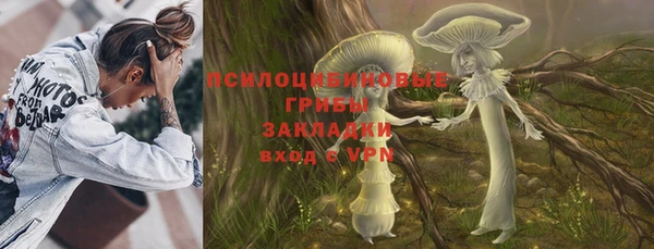 эйфоретик Покровск