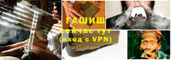 амфетамин Белоозёрский