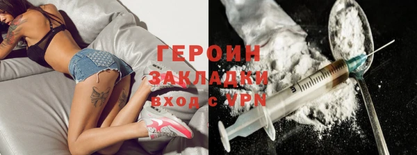кокаин перу Белокуриха