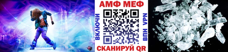 Метамфетамин кристалл  мега как войти  Мезень 