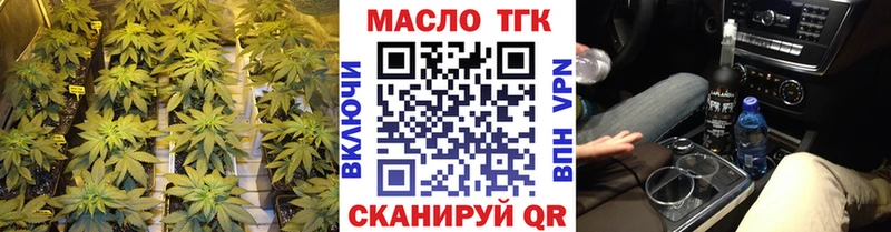 Дистиллят ТГК вейп с тгк  как найти   Мезень 
